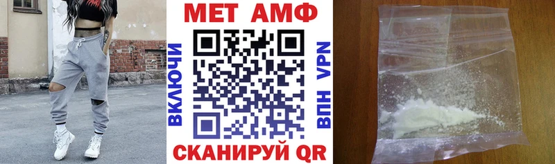 MEGA ссылки купить наркоту Мантурово АМФ Розовый