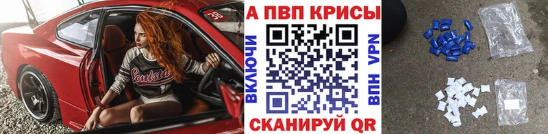 цена наркотик ОМГ ОМГ ТОР А ПВП Crystall Мантурово