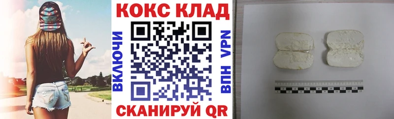 Cocaine Эквадор  Мантурово 