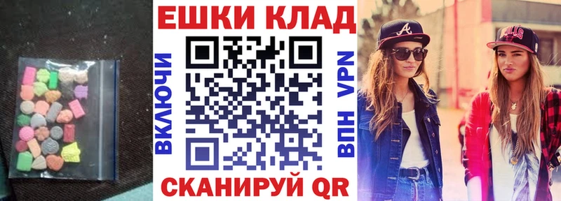 наркошоп Мантурово Экстази бентли