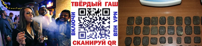 mega рабочий сайт  Мантурово  Гашиш Cannabis 