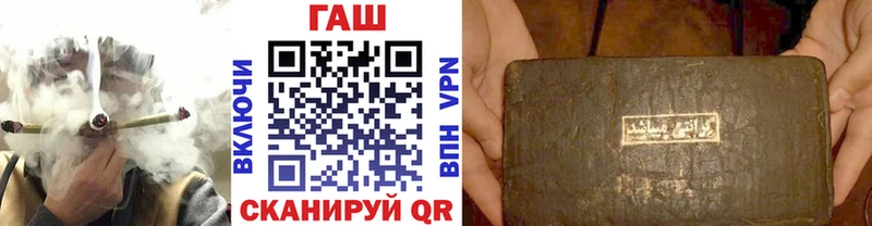 Гашиш Cannabis Мантурово