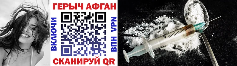 ГЕРОИН Heroin  дарнет шоп  Мантурово 