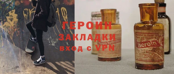 ALPHA-PVP Балабаново