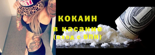 ALPHA-PVP Балабаново