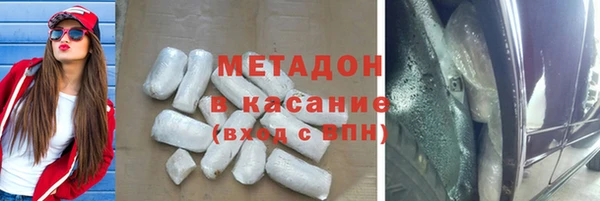 ALPHA-PVP Балабаново