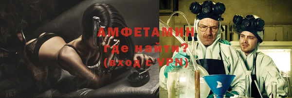 ALPHA-PVP Балабаново