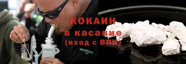ALPHA-PVP Балабаново