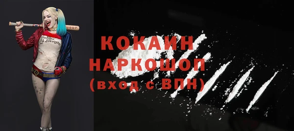 спайс Баксан