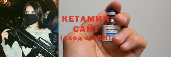 ALPHA-PVP Балабаново