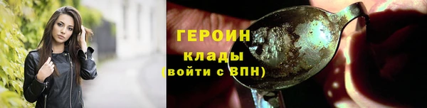 спайс Баксан