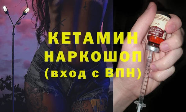 спайс Баксан