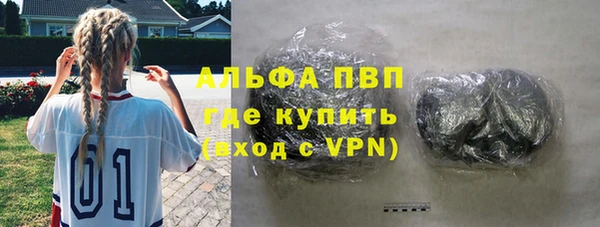 ALPHA-PVP Балабаново
