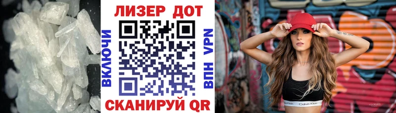где найти   Мантурово  Лсд 25 экстази кислота 
