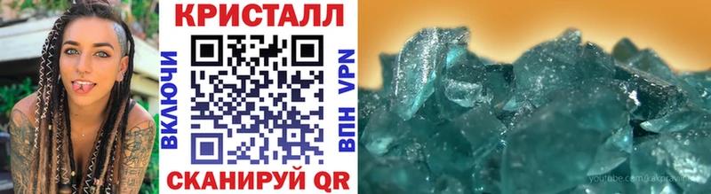 Метамфетамин витя  Мантурово 