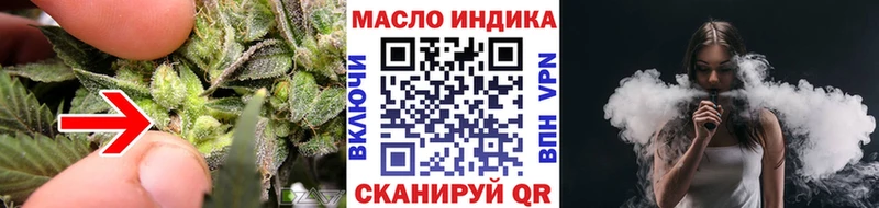 Дистиллят ТГК THC oil  Мантурово 